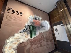 -广东省方志馆