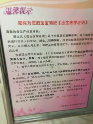 -北京市朝阳区妇幼保健院(南院区)