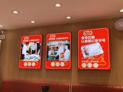 -银记肠粉店(北京路店)