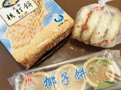 -阿吉仔(大元路店)