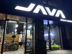 -JAVA佳沃自行车(浦东旗舰店)