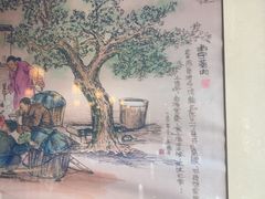 -老雒阳面馆·水席(洛宁高速路口店)