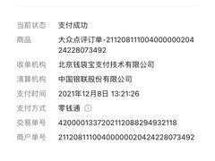 -星巴克臻选(南京金茂览秀城店)