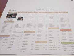 -三义和酒楼(国奥村店)