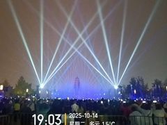 -大雁塔北广场音乐喷泉