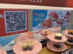 -争鲜回转寿司(天府广场-今站PLUS店)