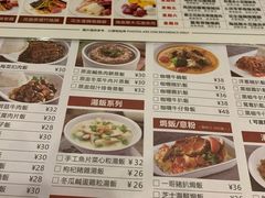 -新世界餐厅(万达店)