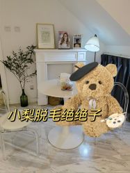 -小梨·OndaPro·专业脱毛连锁机构