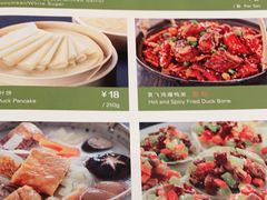 -香厨中餐厅(松北香格里拉店)