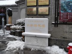 -口岸雕花楼