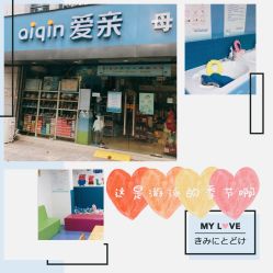 -唯丽莎婴儿游泳小儿推拿馆(清凉门大街店)