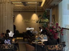 -玲婧胡同·生日蛋糕·餐厅(嘉里城店)