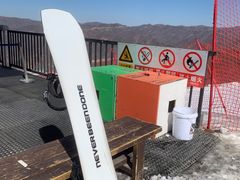 -富龙滑雪场