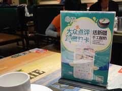 -新粤新疆菜(禅城店)