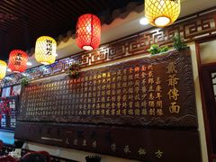 -金杨拉面王小吃面馆·牛三宝面·红烧牛肉粉