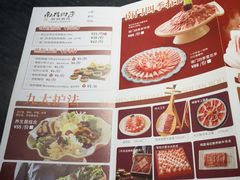 -南门四季铜锅涮肉(左家庄店)