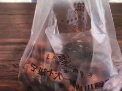 -王阿姨文昌油赞子(府桥街店)