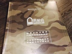 -真枪会射击俱乐部(河西中央公园店)