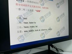-新航道雅思托福·留学·考研培训(人民广场校区)