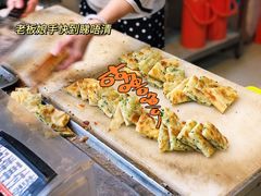 -咏春葱油饼(德政中路店)