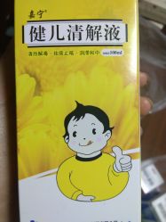 -天津市儿童医院(河西马场院区)