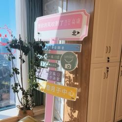 -诗安嘉康月子中心(金阳店)