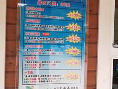 -十渡东湖港风景区