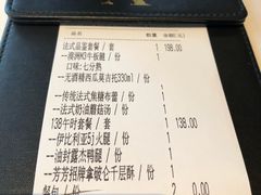 账单-L'Arome芳芳法国餐厅(仙林金鹰店)