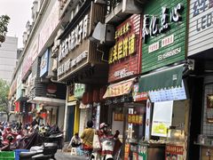 -奉化点心(呼童街店)