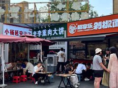 -中贸广场