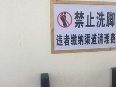 -汕尾风车岛