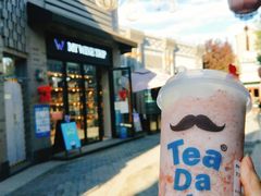 -茶大椰·椰子茶(星悦荟店)