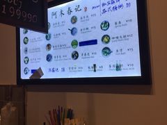 菜单-阿木舂记·特色小吃(平江路店)