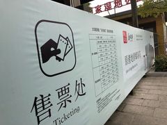 -长圻码头