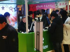 门面-鲜道寿司(无锡苏宁店)