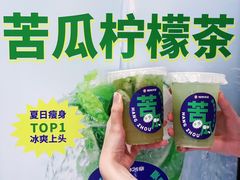 -炖物24章·顺时轻养茶(黄龙店)