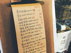 -北马山庄植趣咖啡