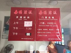 -南极漂流