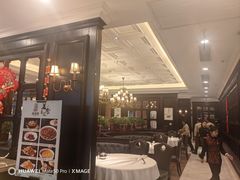 -金春禧(北国商城店)