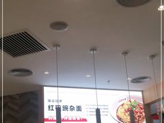 -遇见小面(东方宝泰店)