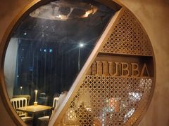-HUBBA祜精酿(五羊邨店)