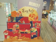 -85度C(上海广元店)