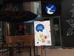 -瑞幸咖啡(番禺万达广场店)