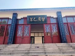 -曾侯乙墓遗址博物馆