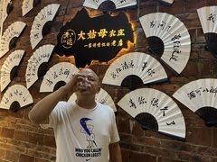 -大姑母农庄