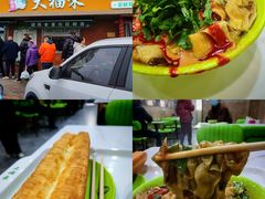 -大福来(光荣道店)