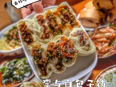 -李与白包子铺(桐梓林店)