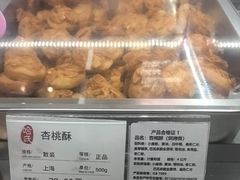 -哈氏·上海哈尔滨食品厂(五角场万达广场店)