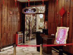 -芭菲盛宴·环球美食(锦城万达广场店)