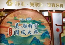 -石家庄苏亚美联臣医疗美容医院